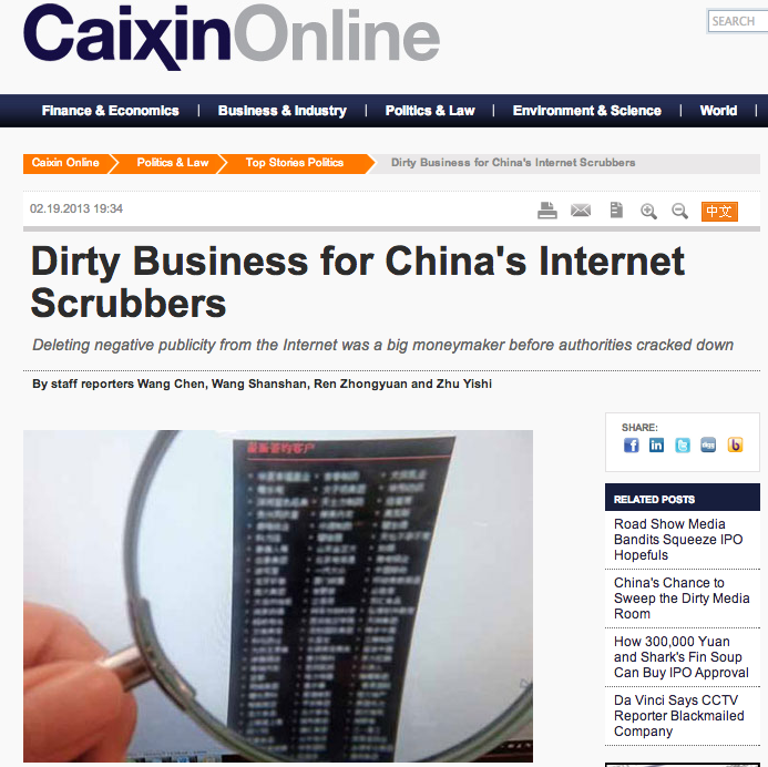 Dirty Business for China's Internet Scrubbers