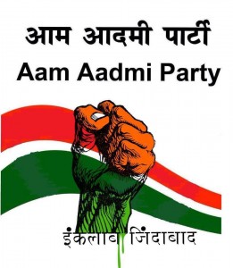 AAP Logo